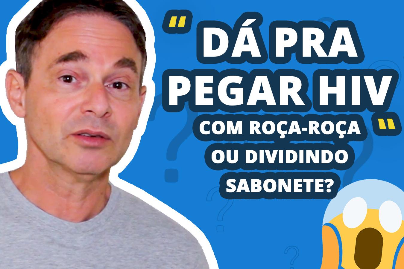 Doutor Jairo · Dá pra contrair o HIV ao encostar o pênis na vagina? Veja a  resposta para esta e outras dúvidas